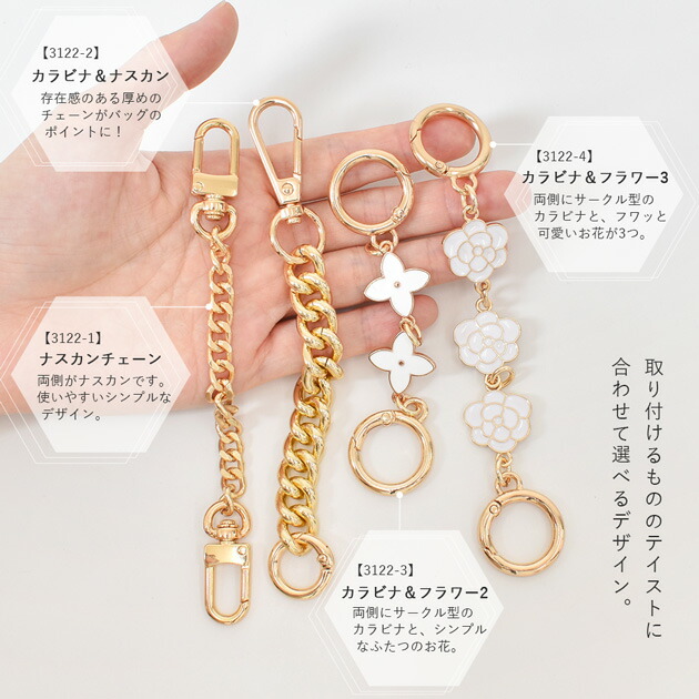 楽天市場】延長用 チェーン ストラップ 全4種 □ チェーンストラップ