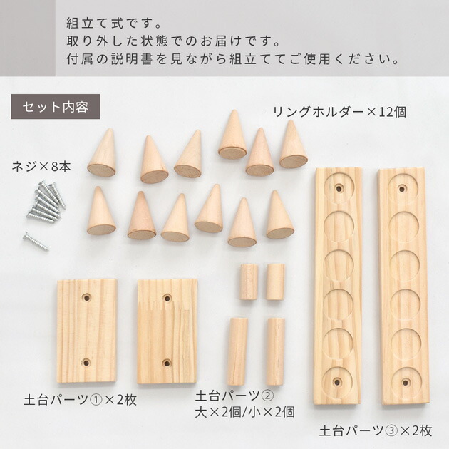 楽天市場】リング 専用 什器 ディスプレイ スタンド 2段