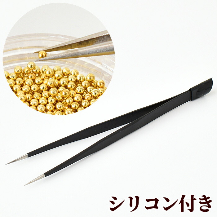 楽天市場】シリコンブラシ 付き ピンセット 約14.6cm □ ネイルアート