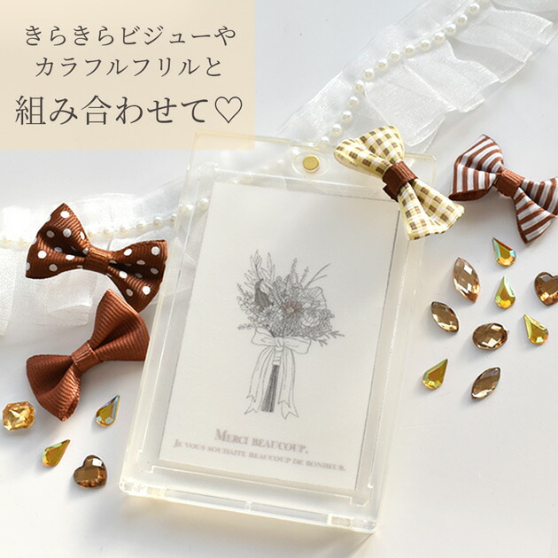 楽天市場】【訳あり】 マグネット 式 硬質 カード ケース 約71×108mm