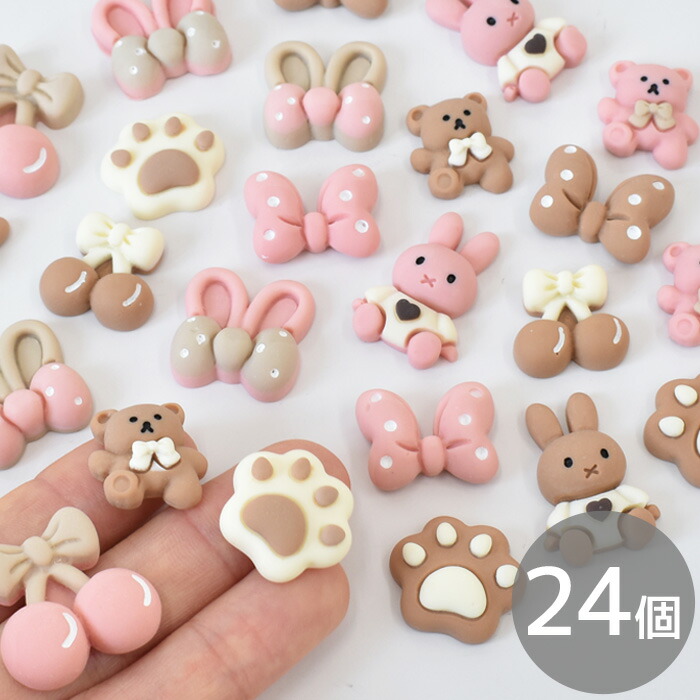 楽天市場】【3/5限定 全品P5倍】くすみ カラー デコ パーツ 6種 24個入