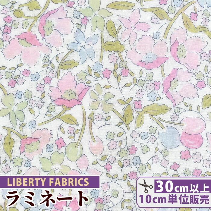 楽天市場】リバティプリント 国産 つや消し ラミネート カワード