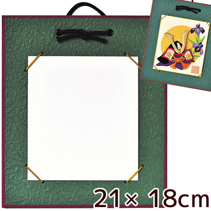 楽天市場】豆色紙掛け （紺）約21cm×18cm □ 豆色紙 色紙台 壁掛け