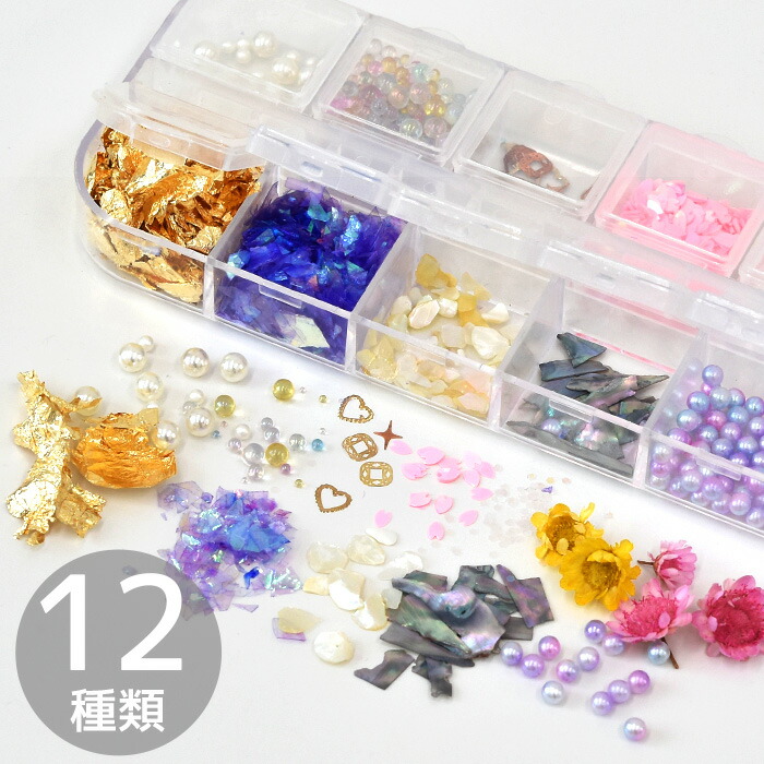 楽天市場】（完売しました） いろいろ 封入 パーツ 12種類 セット ゆう
