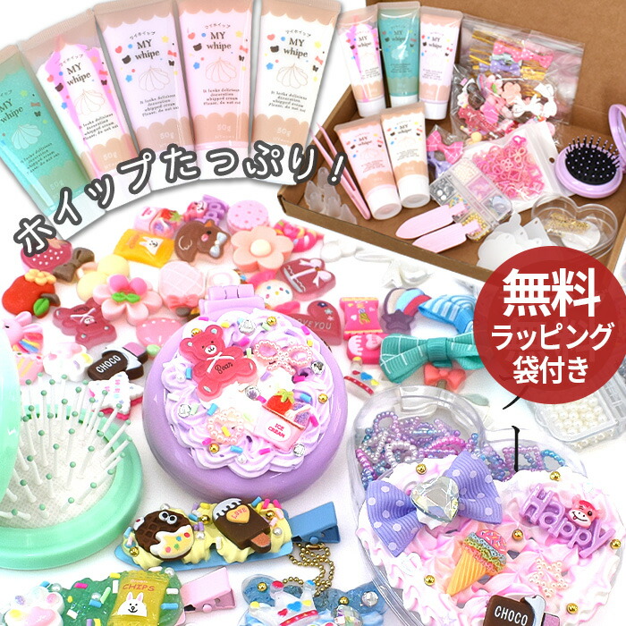 楽天市場】ホイップ デコ パーティ スターターセット おまけ