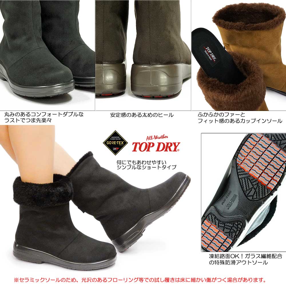 楽天市場】【最大100%ポイントバック抽選】トップドライ レディース