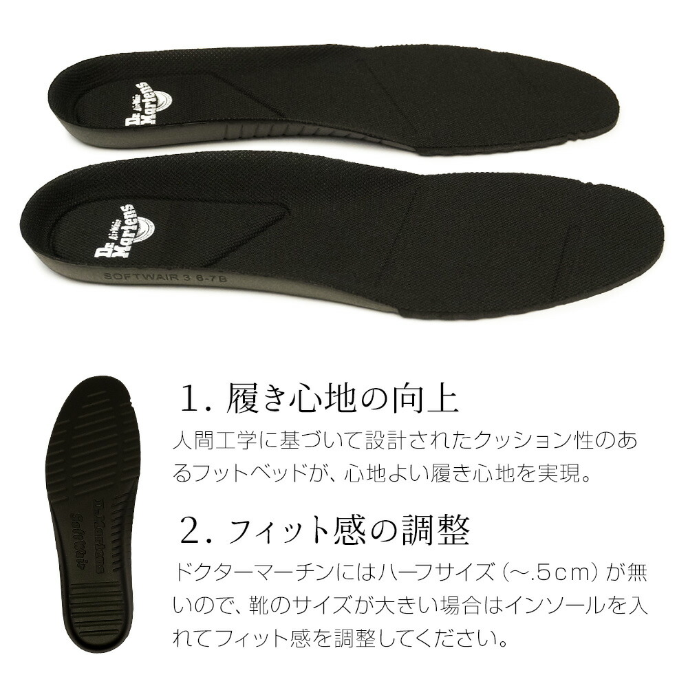 楽天市場】【最大100%ポイントバック抽選】ドクターマーチン 中敷き