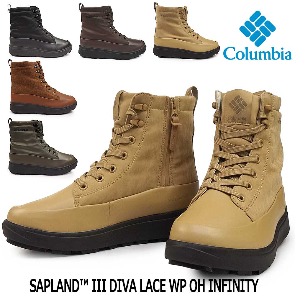 楽天市場】【最大100%ポイントバック抽選】コロンビア サップランド