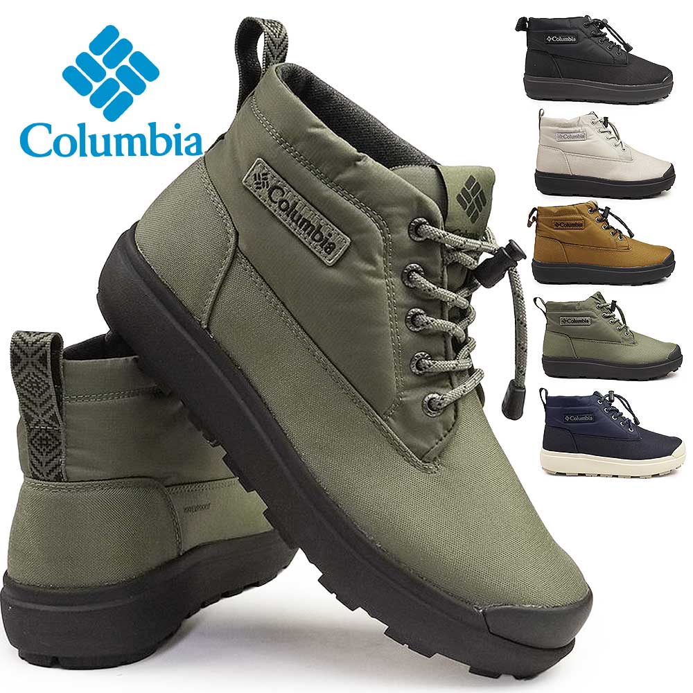 楽天市場】【最大100%ポイントバック抽選】コロンビア スノーブーツ