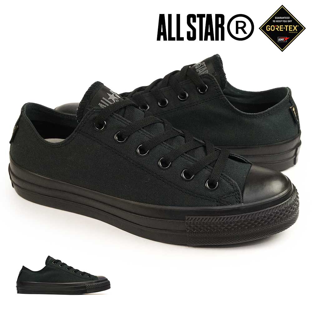 楽天市場】【最大100%ポイントバック抽選】コンバース スニーカー