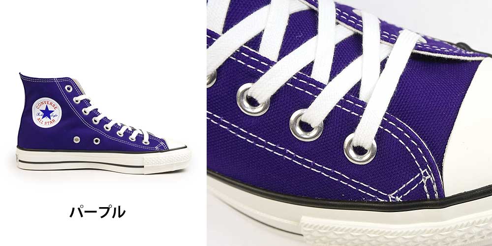 楽天市場】【最大100%ポイントバック抽選】コンバース スニーカー