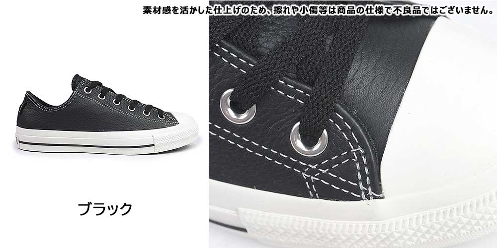 楽天市場】【最大100%ポイントバック抽選】コンバース 防水 スニーカー