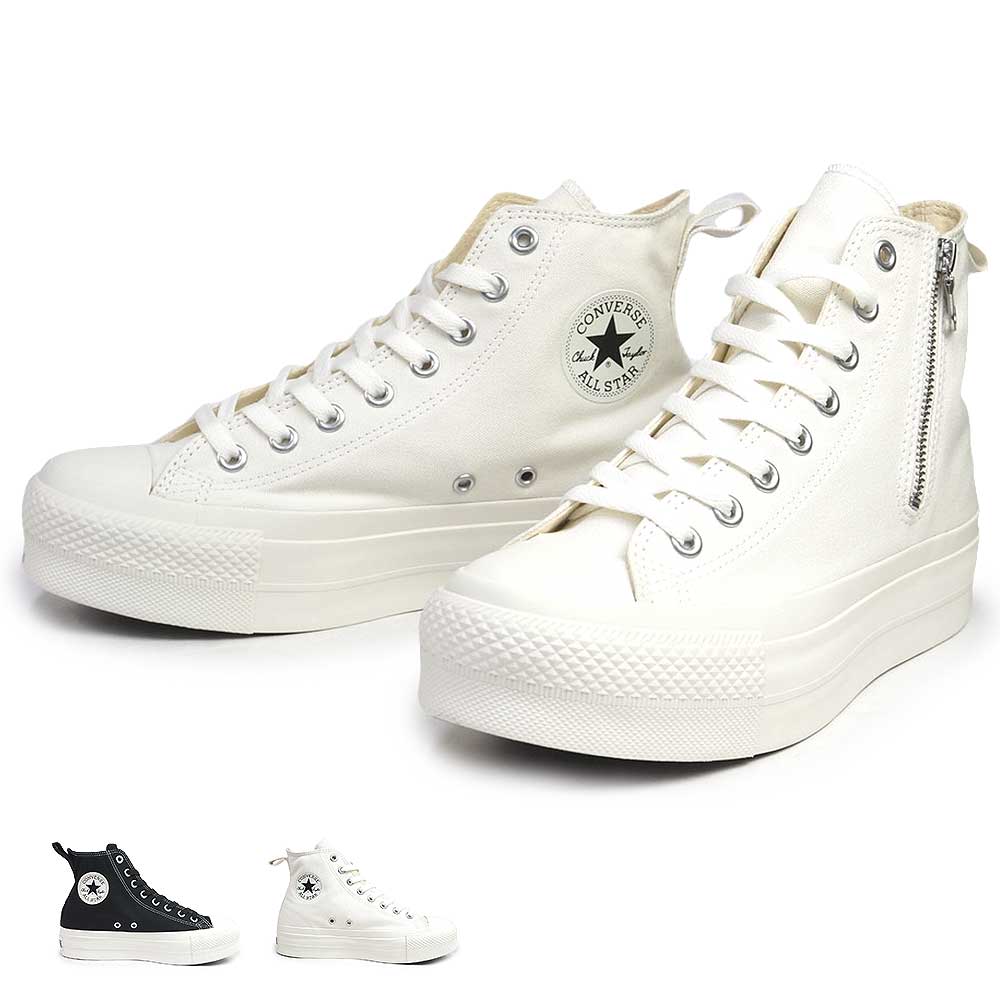 楽天市場】【最大100%ポイントバック抽選】コンバース ハイカット