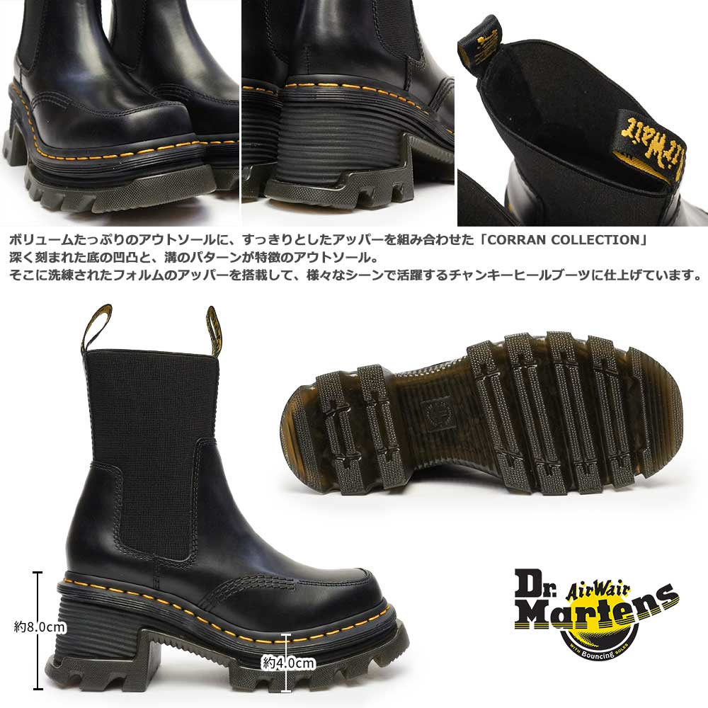 楽天市場】【最大100%ポイントバック抽選】ドクターマーチン Corran