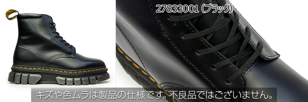 楽天市場】【最大100%ポイントバック抽選】ドクターマーチンメンズ