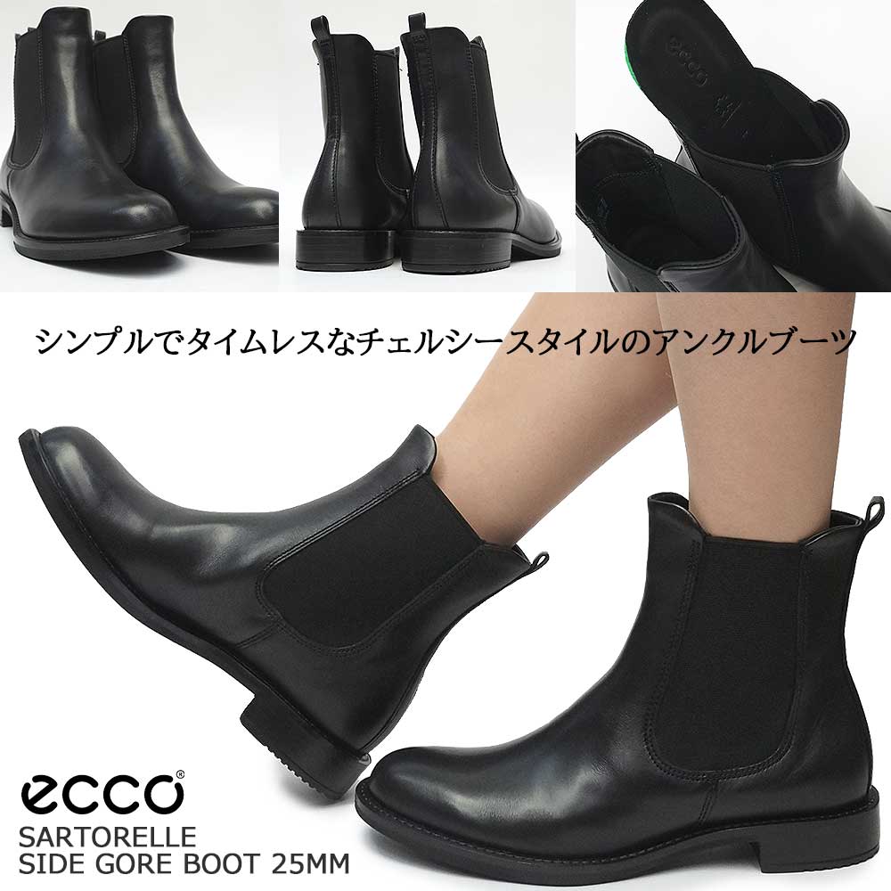 楽天市場】【最大100%ポイントバック抽選】エコー レディース ブーツ