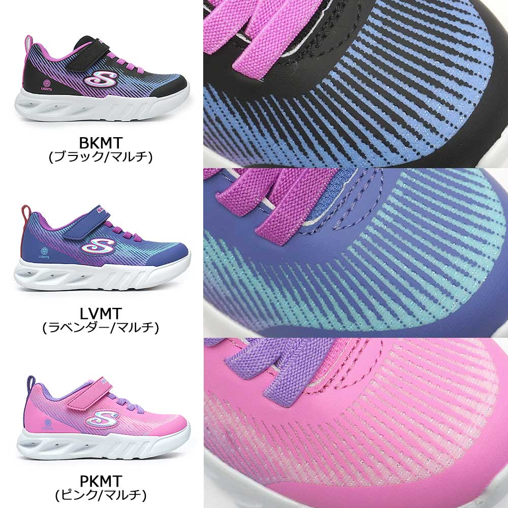 楽天市場】スケッチャーズ 光る靴 ガールズ スニーカー 303704L S