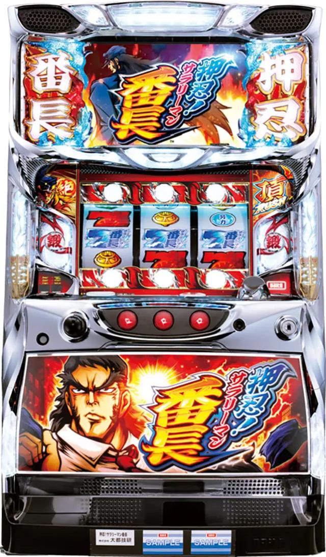 楽天市場】番長a 実機の通販