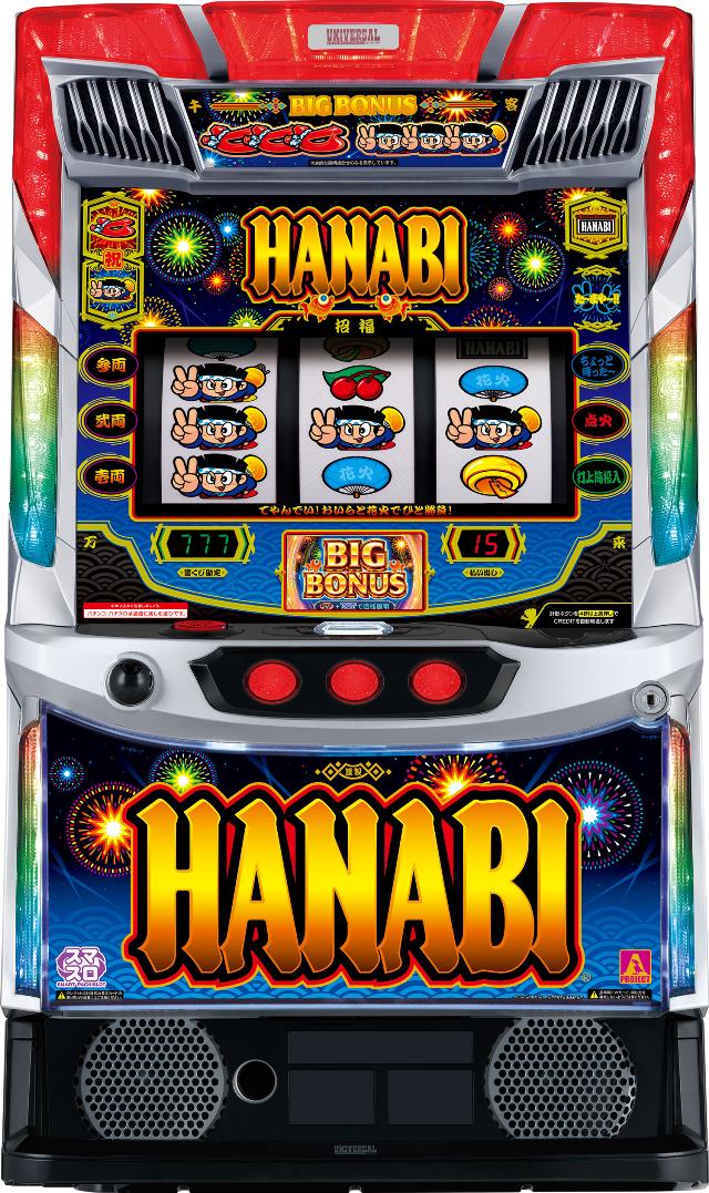 楽天市場】スロット 実機ハナハナの通販