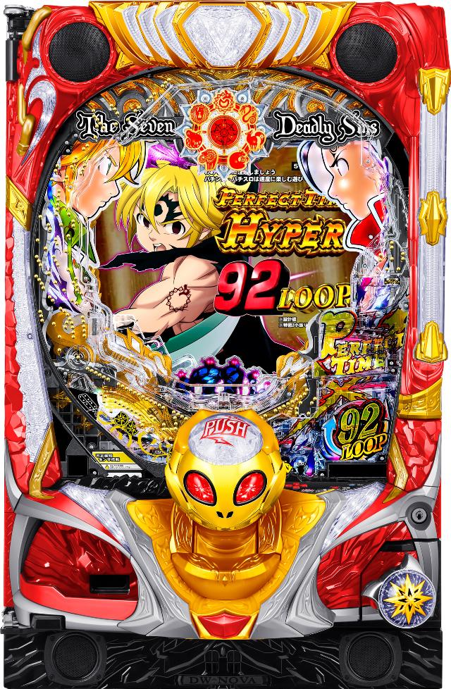 楽天市場】Sin 七つの大罪（パチンコ｜ダーツ・ビリヤード・遊技機