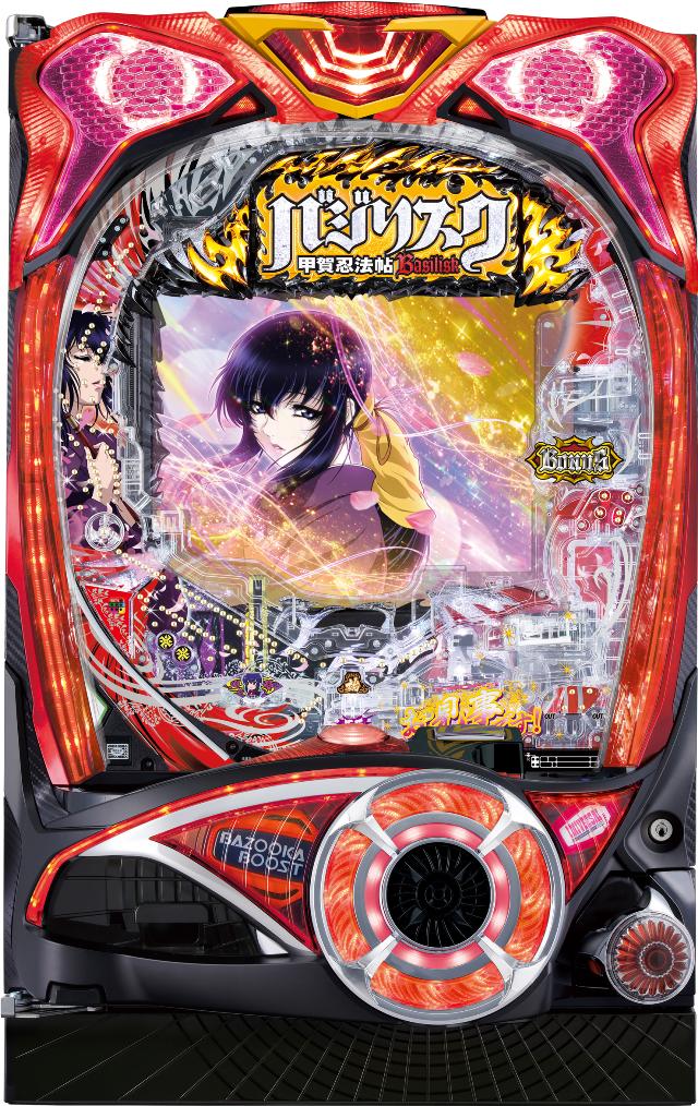 楽天市場】バジリスク3実機の通販