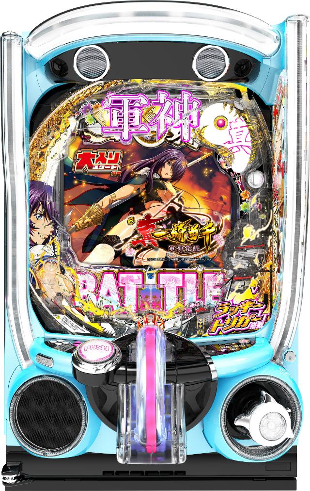 楽天市場】Daiichi e真・一騎当千～軍神覚醒～319大入りver.【LED不問