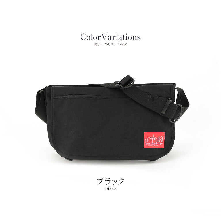 楽天市場】Manhattan Portage マンハッタンポーテージ A4サイズ