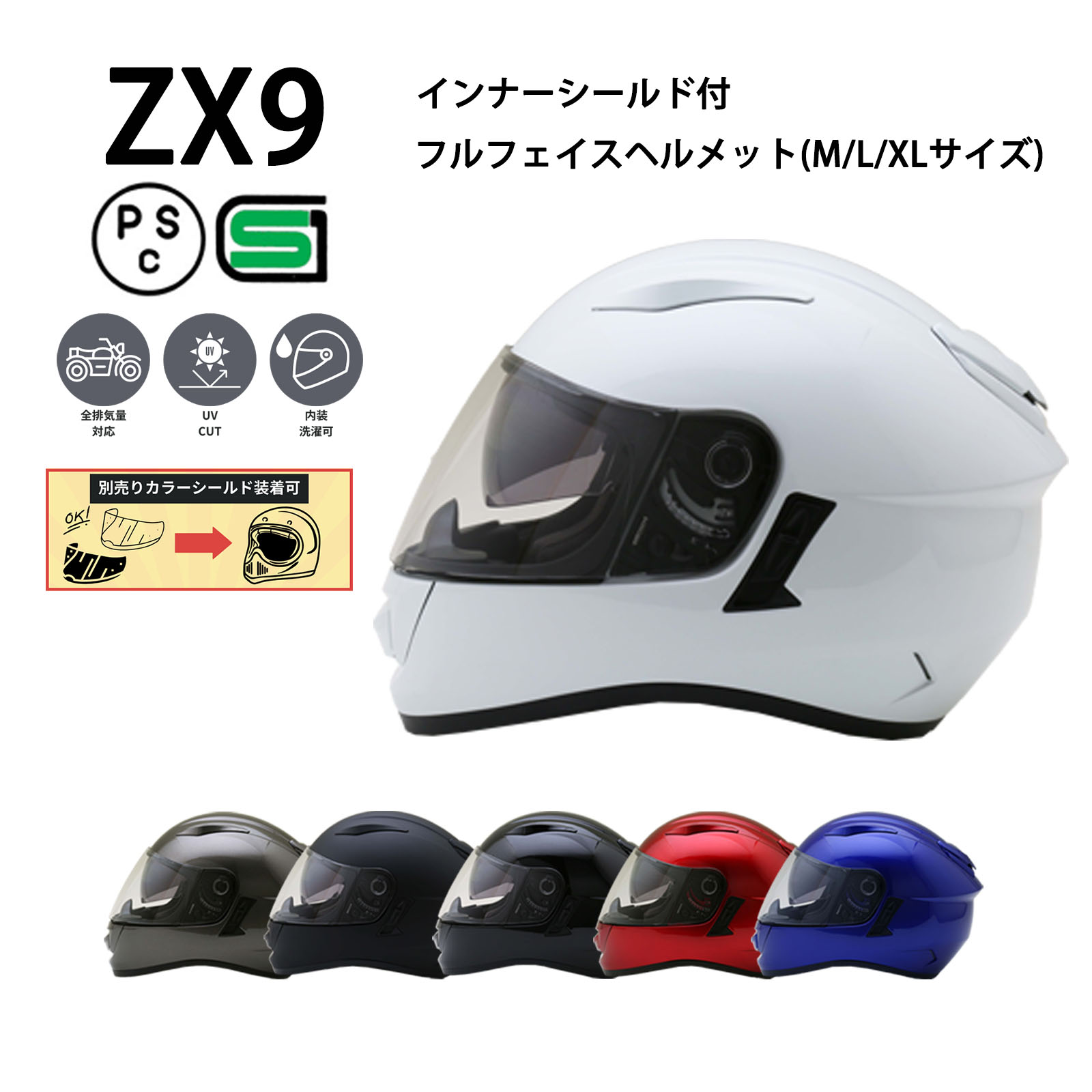 LEDディスプレイ点滅式式ミリタリーヘルメット Amazon.co.jp : ALXFFBN