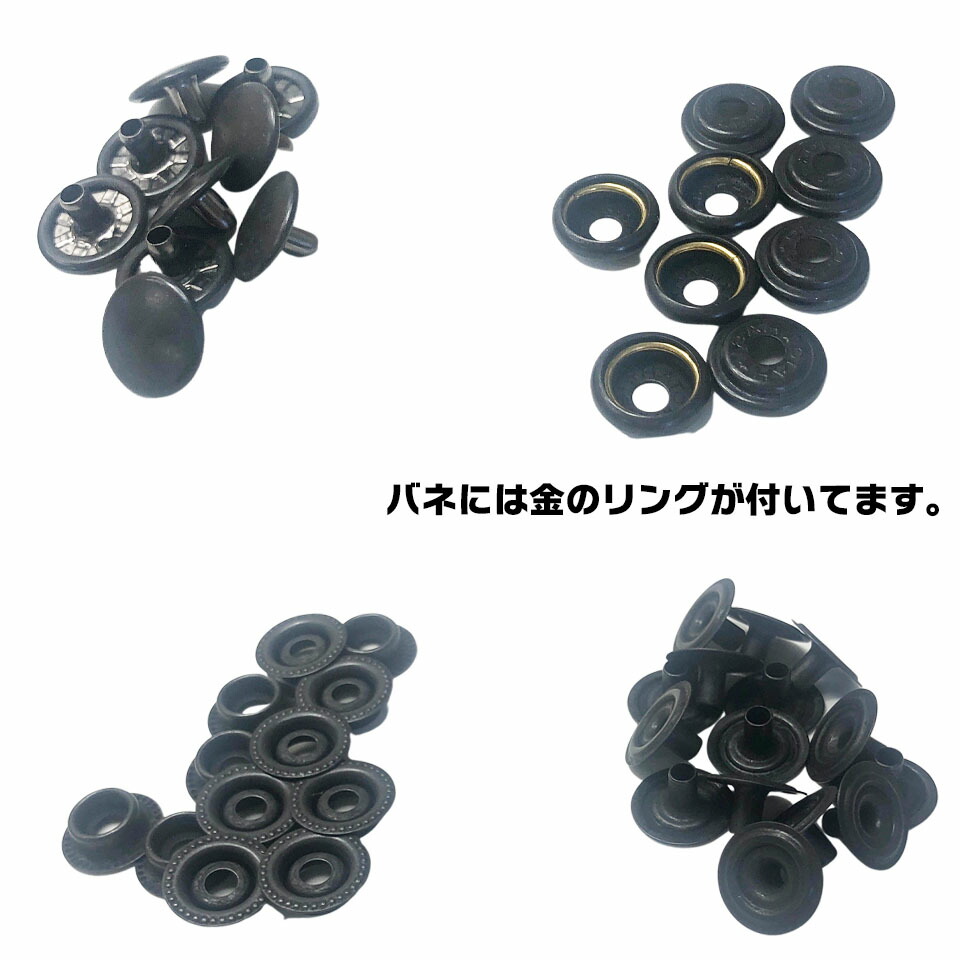 楽天市場】ジャンパーホック #7060 7060 ダールブラック 並足 足長