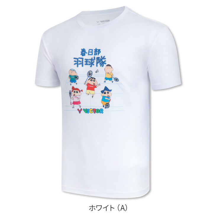 楽天市場】【4日20時〜店内全品ポイント10倍!要エントリー!】ビクター