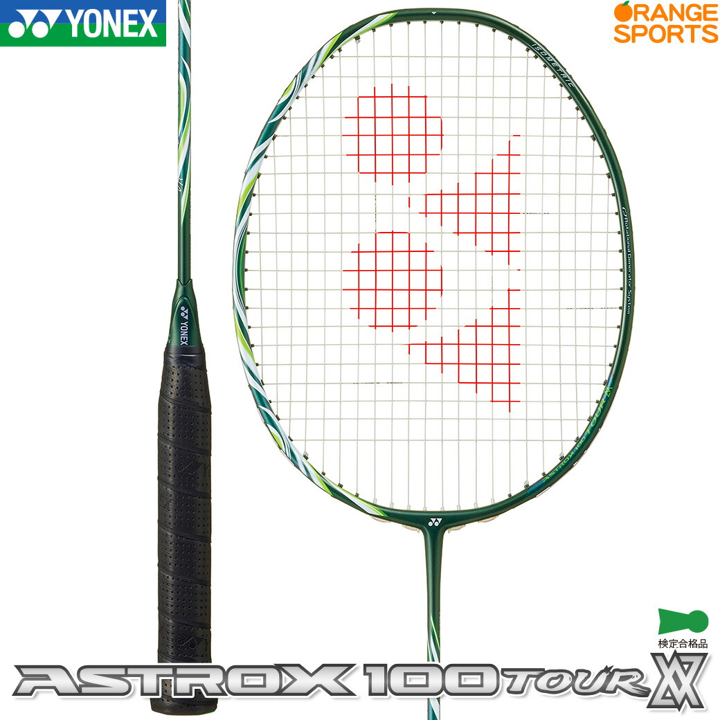 楽天市場 | オレンジスポーツ楽天市場店 - バドミントンラケット特集!