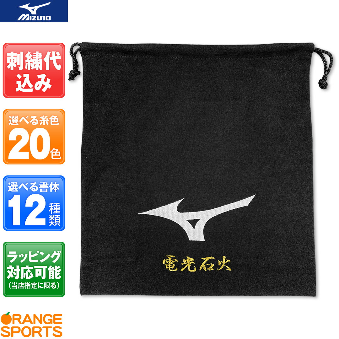 楽天市場】【4日20時〜店内全品ポイント10倍!要エントリー