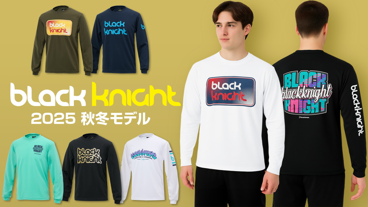 楽天市場 | オレンジスポーツ楽天市場店 - 2025年秋冬ニューモデル