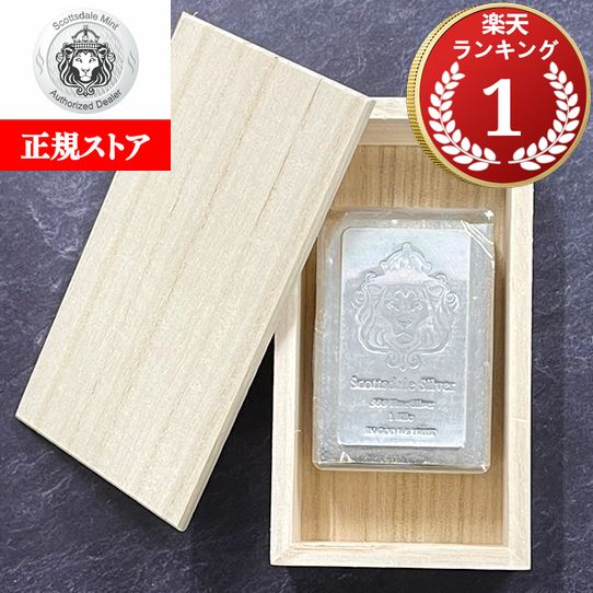 楽天市場】即納・追跡可 【木箱付き】 【正規販売店】1KG アメリカ