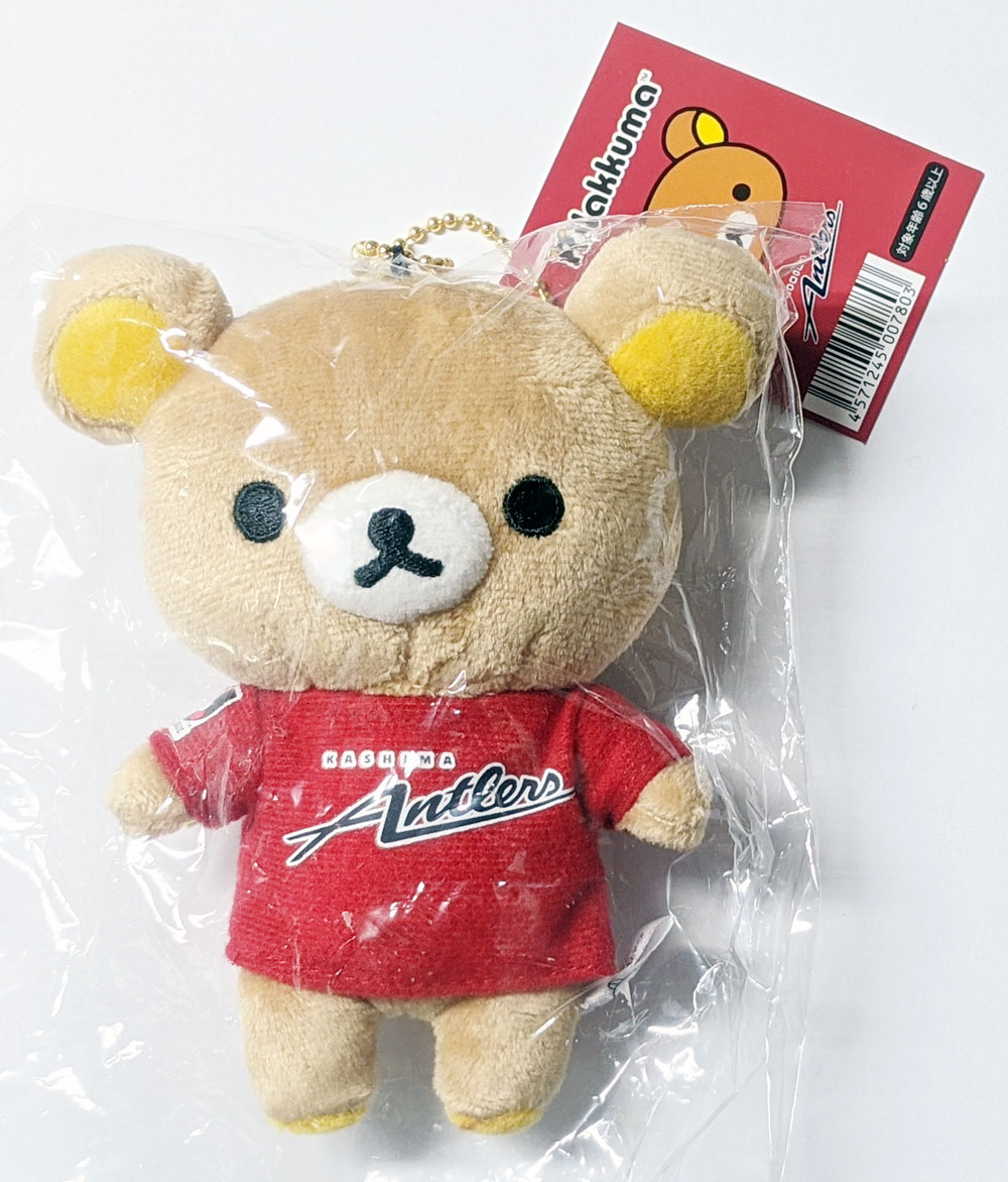 楽天市場】【鹿島アントラーズ x リラックマ】 マスコットキーチェーン