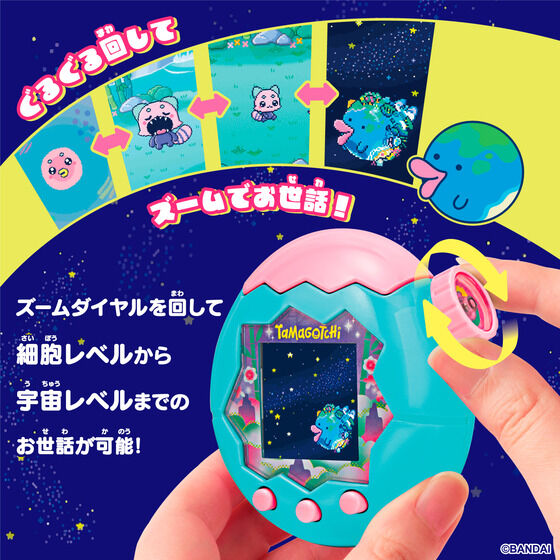 楽天市場】【送料無料】 Tamagotchi Paradise - Jade Forest