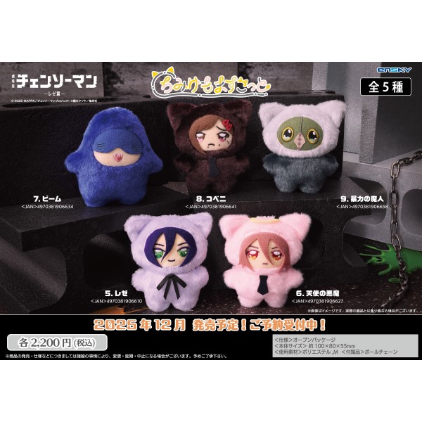 楽天市場】12月下旬発売予定 【定形外郵便送料無料】 劇場版