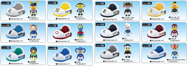 楽天市場】【12球団セット：送料無料】プロ野球トミカ2025 : トイ