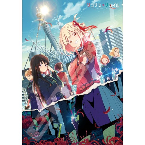 楽天市場】【送料無料】 ジグソーパズル 1000ピース リコリス