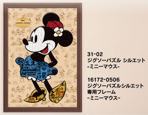 楽天市場】【送料無料】 ジグソーパズル Silhouette Memory