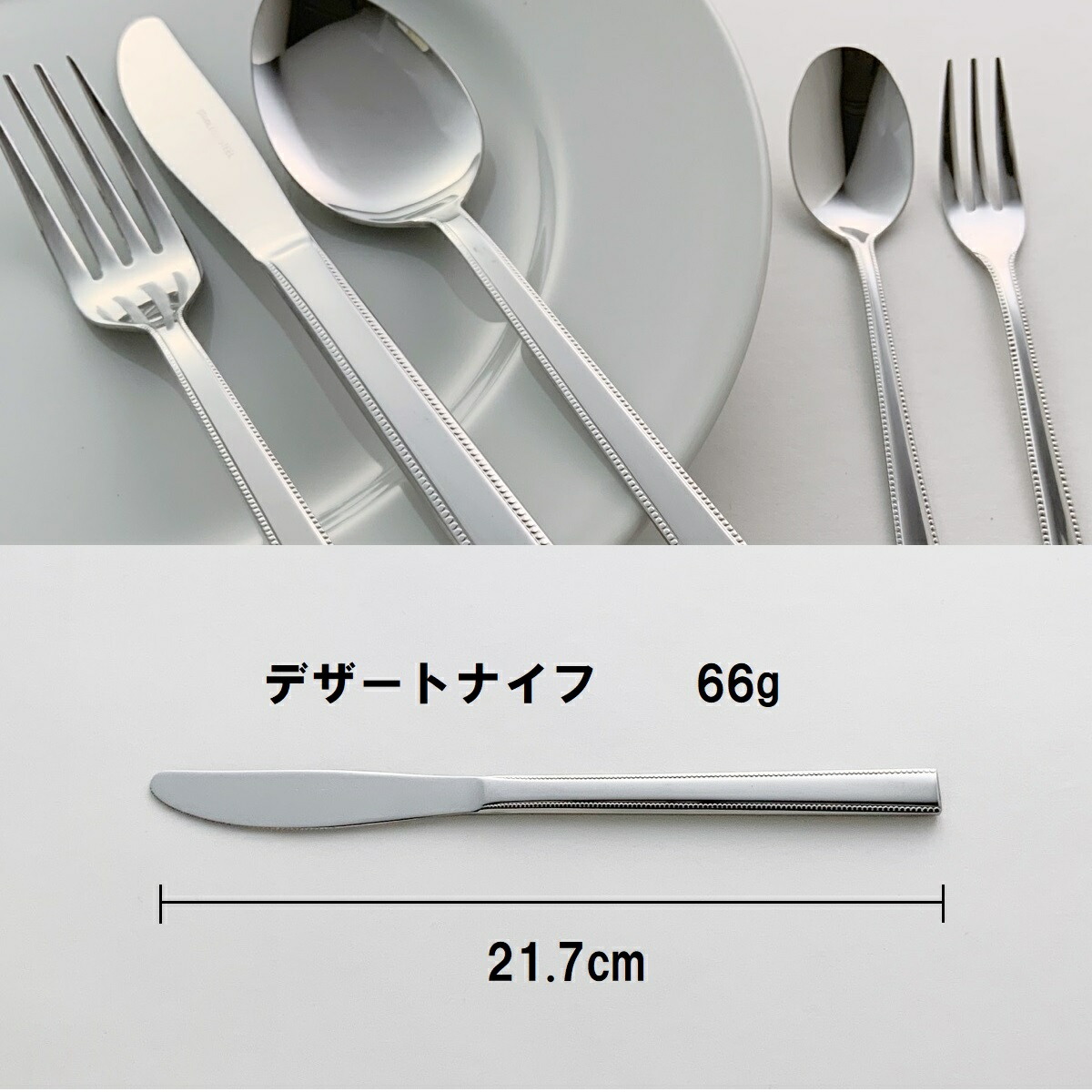 楽天市場】カトラリーセット 25本セット (ラッピングなし) /5本組 ×5