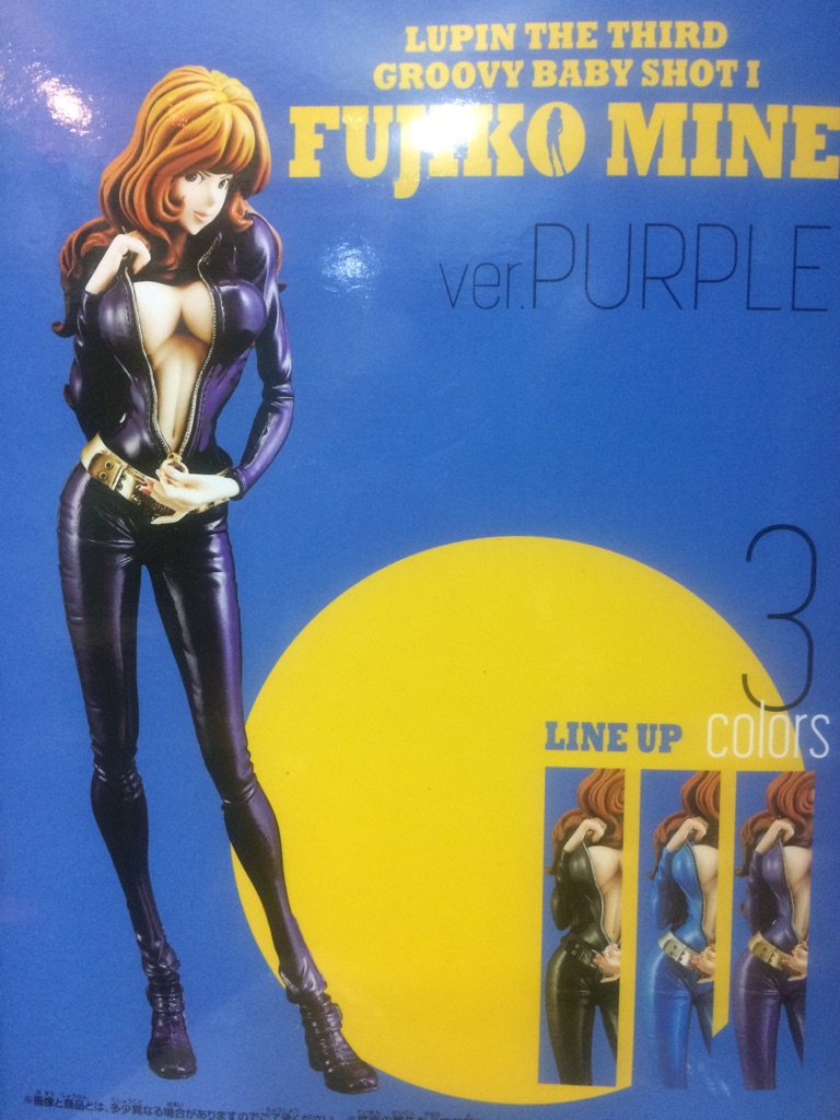 峰不二子」の人気商品一覧 | 安い商品を通販サイトから探す - 価格.com