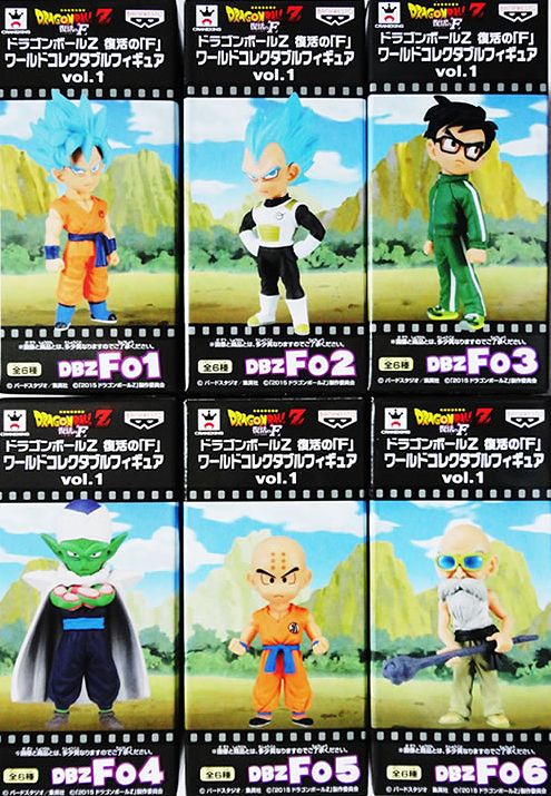 楽天市場】ドラゴンボールZ 劇場版 復活の「F」 ワールドコレクタブル