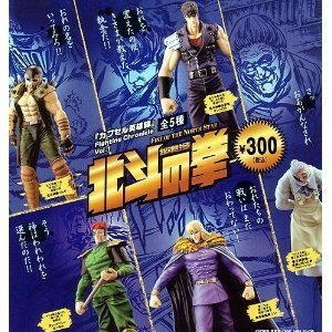 楽天市場】北斗の拳 カプセル英雄録 全5種セット : 御宅家本舗 OTAKICK