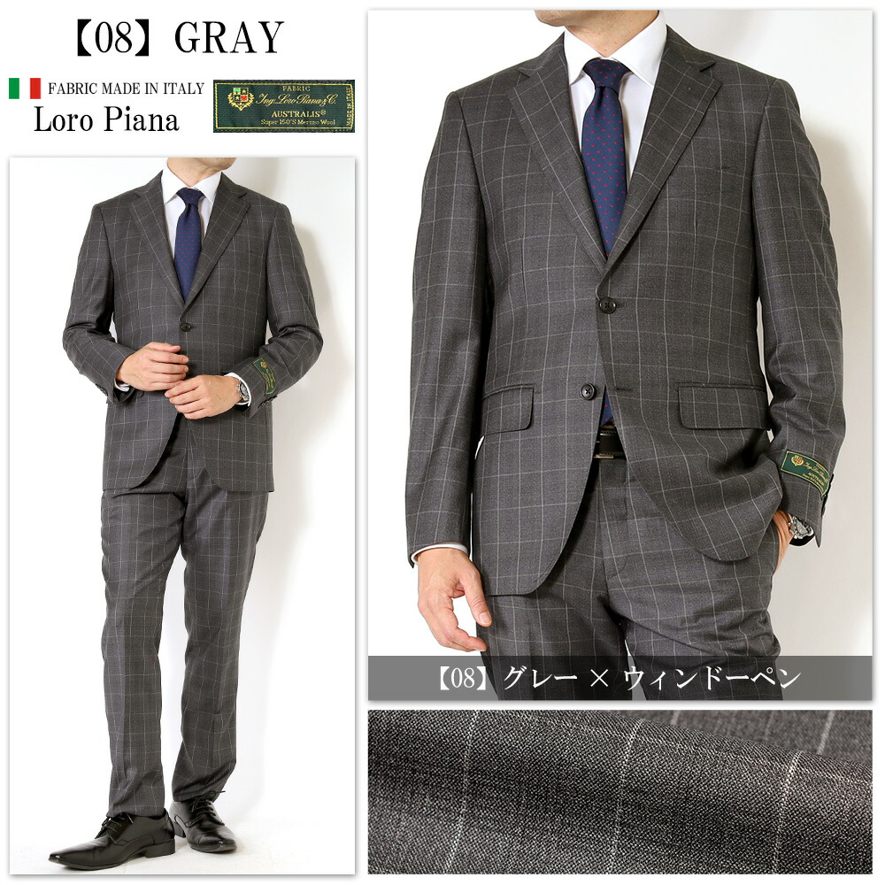 楽天市場】【10%OFF☆46,800円⇒42,120円】スーツ メンズ LoroPiana