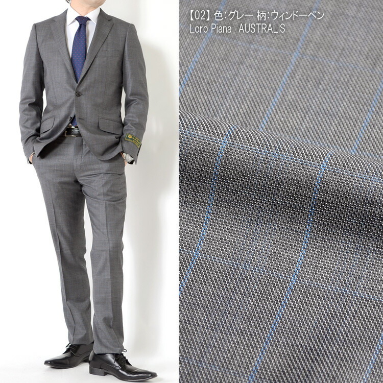 ✨良品✨ LARDINI×ロロピアーナ Super110's 高級 グレー 50 極上を纏う