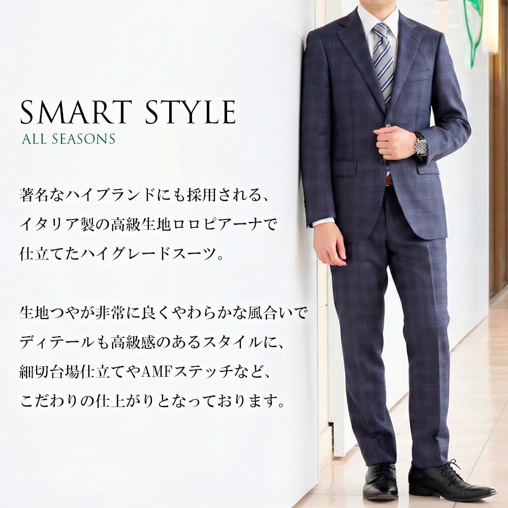 楽天市場】【7%OFFクーポン利用で43,691円〜】スーツ メンズ イタリア