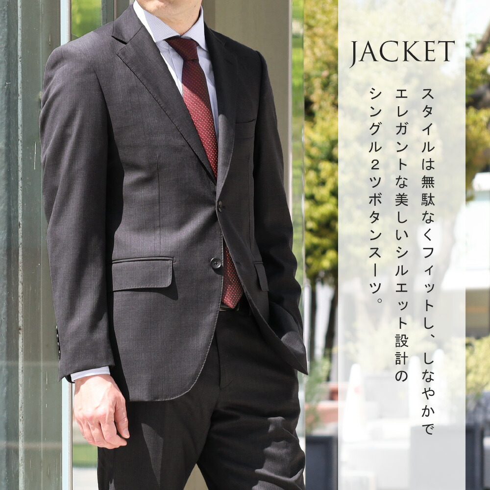 楽天市場】【7%OFFクーポン利用で43,691円〜】スーツ メンズ イタリア