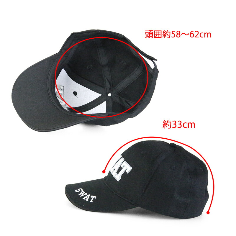 楽天市場】SHENKEL シェンケル SWAT 特殊部隊 キャップ ベースボール
