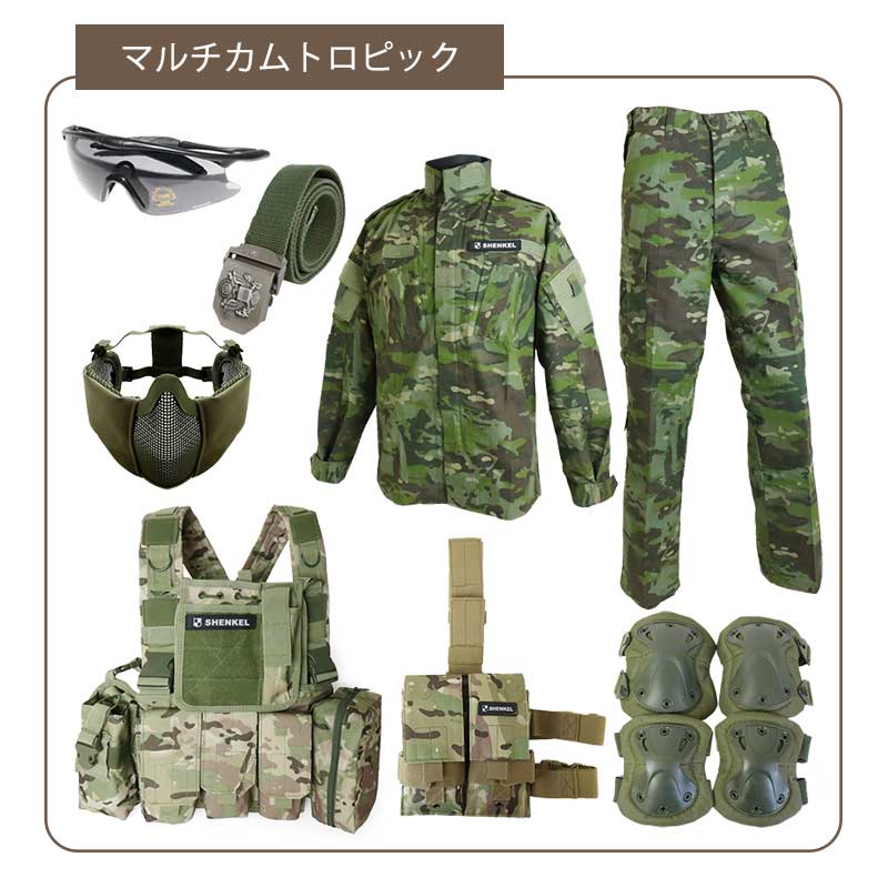 楽天市場】SHENKEL 8点セット シェンケル BDU サバゲー 迷彩服 上下 3